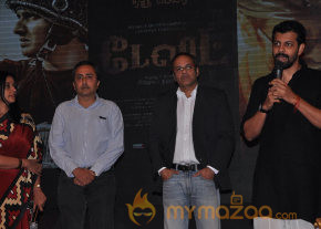 David Movie Audio Launch Gallery photo 45