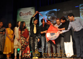 David Movie Audio Launch Gallery photo 2