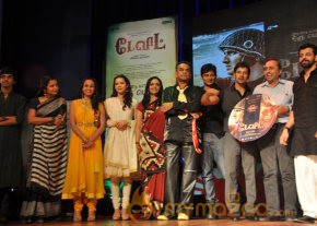 David Movie Audio Launch Gallery photo 27