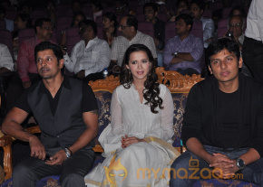 David Movie Audio Launch Gallery photo 12