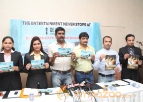 Deltin Jaqk Casino GOva  Press Meet Photos photo 6