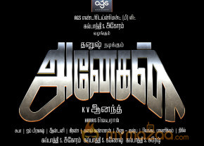 Dhanush Anegan Movie First Look Photos