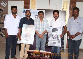 Director Lingusamy Launched Bongu Movie Teaser photo 2