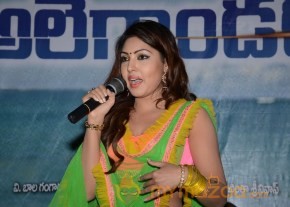 Eduleni Alexander Audio launch Photos photo 83