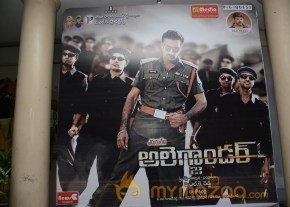 Eduleni Alexander Audio launch Photos photo 21