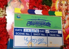Ennaku Vaaitha Adimaigal Movie Pooja photo 15