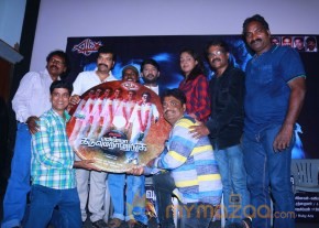 Ennama Katha Viduranuga Press Meet Photos photo 17