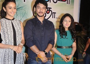 Ennamo Edho Movie Press Meet Photos photo 10