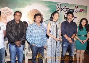 Ennamo Edho Movie Press Meet Photos photo 23