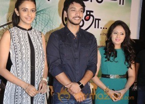 Ennamo Edho Movie Press Meet Photos photo 56