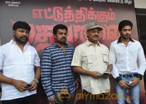Ettuthikkum Madhayaanai Audio Launch photo 8
