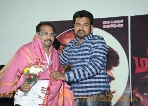 Ettuthikkum Madhayaanai Audio Launch photo 31