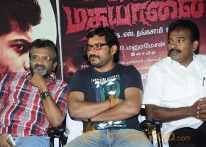 Ettuthikkum Madhayaanai Audio Launch photo 47