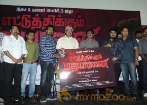 Ettuthikkum Madhayaanai Audio Launch photo 72