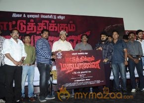 Ettuthikkum Madhayaanai Audio Launch photo 36