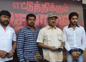 Ettuthikkum Madhayaanai Audio Launch photo 15