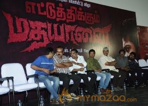 Ettuthikkum Madhayaanai Audio Launch photo 60