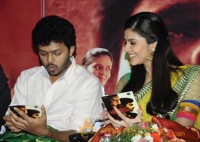 Ettuthikkum Madhayaanai Audio Launch photo 11