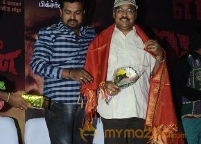 Ettuthikkum Madhayaanai Audio Launch photo 42