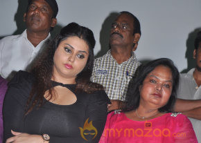 Gugan Movie Audio Launch Gallery  photo 13