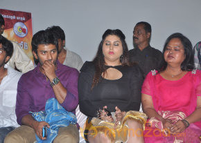 Gugan Movie Audio Launch Gallery  photo 8