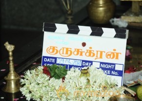 Guru Sukran Movie Launch Photos photo 49