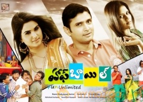 Half Boil Moive Hot Stills photo 12