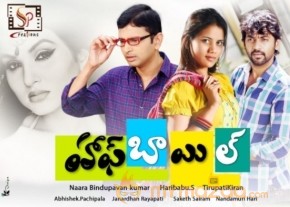 Half Boil Moive Hot Stills photo 31