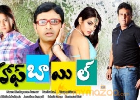Half Boil Moive Hot Stills photo 29