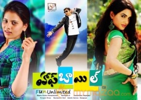 Half Boil Moive Hot Stills photo 33