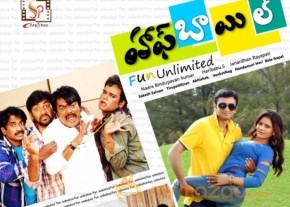 Half Boil Moive Hot Stills photo 17