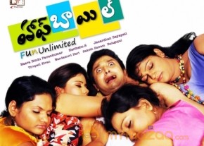 Half Boil Moive Hot Stills photo 7