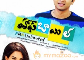 Half Boil Moive Hot Stills photo 26