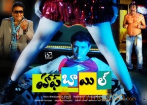 Half Boil Moive Hot Stills photo 3