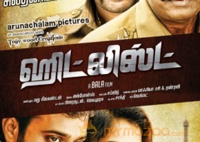 HIT LIST MOVIE IMAGES photo 2