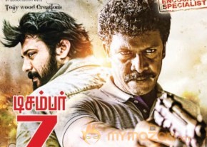HIT LIST MOVIE IMAGES photo 3