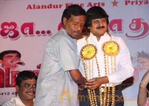 Ilayaraja Birthday Celebration Event  photo 63