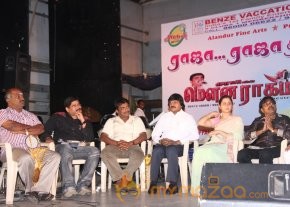 Ilayaraja Birthday Celebration Event  photo 6