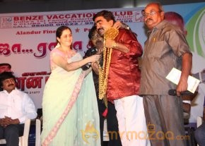Ilayaraja Birthday Celebration Event  photo 36