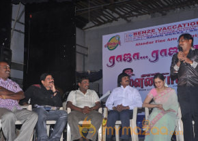 Ilayaraja Birthday Celebration Event  photo 3