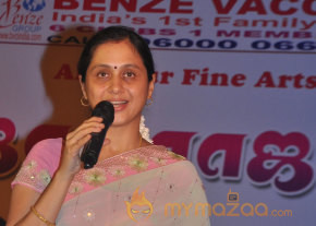 Ilayaraja Birthday Celebration Event  photo 58