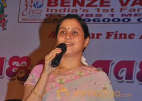 Ilayaraja Birthday Celebration Event  photo 16