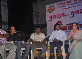 Ilayaraja Birthday Celebration Event  photo 46