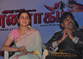 Ilayaraja Birthday Celebration Event  photo 39