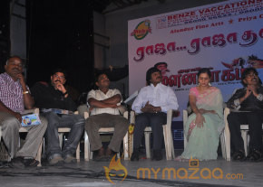 Ilayaraja Birthday Celebration Event  photo 33