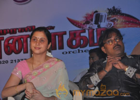 Ilayaraja Birthday Celebration Event  photo 43