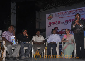 Ilayaraja Birthday Celebration Event  photo 49