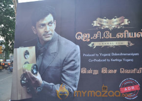 J. C. Daniel Movie Audio Launch Photos  photo 30