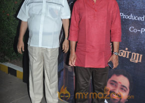 J. C. Daniel Movie Audio Launch Photos  photo 37