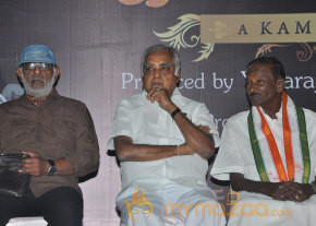 J. C. Daniel Movie Audio Launch Photos  photo 14